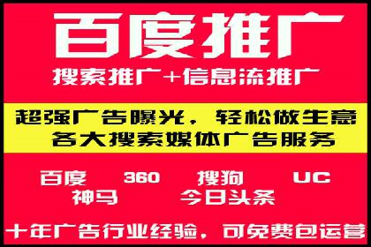 电商行业中的信息流代理策略与效果评估